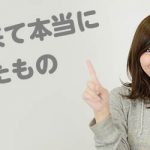 【特集記事】 「これがあって助かった！」持ってきて本当に良かったものリスト